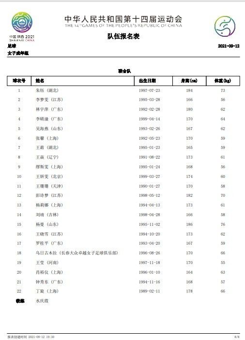 但是据了解，《之华》还是有别于《情书》，会是一个不一样的故事